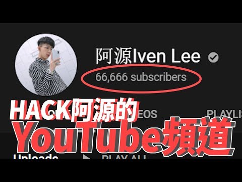 YouTube video