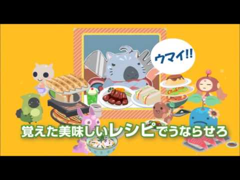 育成ゲーム クックと魔法のレシピ(無料) Video