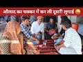 औलाद का चक्कर में कर ली दूसरी लूगाई जब�