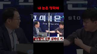증권사 본부장의 안목