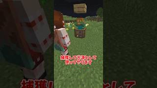 【マイクラ】🎃ハッピーハロウィン！👻【ゆっくり実況】
