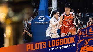 [影片] 領航猿 TYP05 飛行紀錄 EP.8