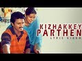 Kizhakkey Parthen Lyric Video Song Autograph Cheran Gopika Sneha Bharathwaj