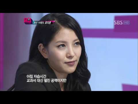 KPOPSTAR ep2.Triple Earth -  네가 있어야 할 곳