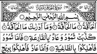 Download lagu Surah Al Haqqah | Surah-69 | Mishary rashid al fasy mp3 Download lagu Surah Al Haqqah | Surah-69 | Mishary rashid al fasy mp3