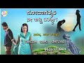 ನೋವಾಗತೈತಿ ನೀ ಬಿಟ್ಟ ಮ್ಯಾಗ Novagataiti Nee Bitta Myaga Balu 