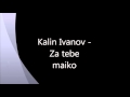 Kalin Ivanov - Za tebe maiko 