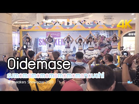 [20200823][Fancam 4K] Oidemase - Sumomo @ Sneakers Showcase 2020