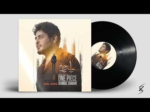 Shabaz Zamani - Ba Dll Lawem | شاباز زەمانی