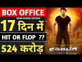 Saaho Box Office Collection, Movie Hit Or Flop, Saaho 17th Day Collection, Saaho 18th Day Collection