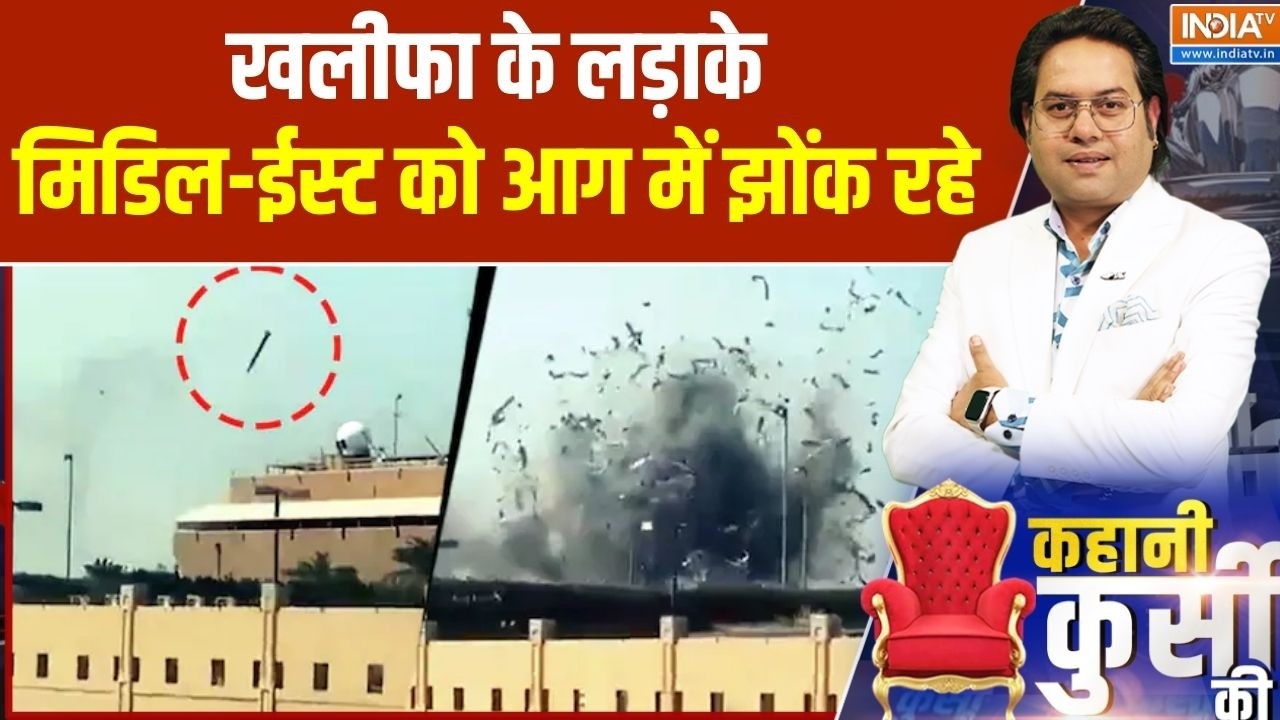 Iran-US War: खलीफा के लड़ाके, मिडिल-ईस्ट को आग में झोंक रहे | Trump 