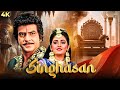 Bollywood Action Drama Singhasan 1986 Hindi Full Movie 4K Jeetendra Jaya Prada Kader Khan