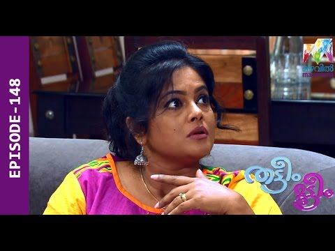 Thatteem Mutteem I Ep 148 - Kokila coming for partition I Mazhavil Manorama