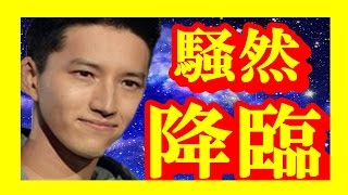 【サプライズ】元KAT TUN、田口淳之介が神戸コレクション2017に降臨 【芸能トレンド大好きch】