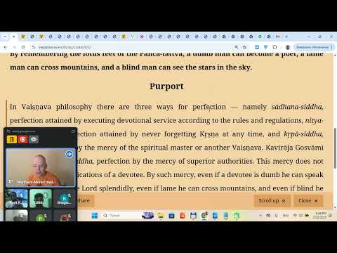 Madhava Murari das - CC Adi 8.5 Inspiration in devotional service - 23.03.2025, Delhi