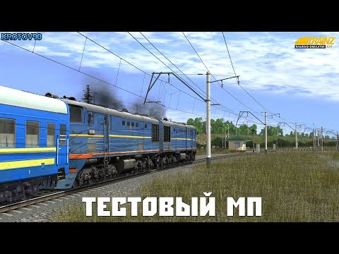Trainz Railroad Simulator 2019. Карта 'Мосты-Балезино-Солнечная'. Индустрия. Тестовый МП