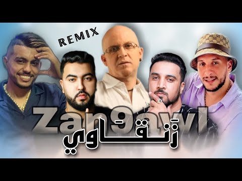 7.𝐓𝐨𝐮𝐧 - ZAN9AWI  x 𝐂𝐡𝐞𝐛 𝐛𝐢𝐥𝐚𝐥 x 𝐃𝐣𝐚𝐥𝐢𝐥 𝐏𝐚𝐥𝐞𝐫𝐦𝐨 x 𝐌𝐨𝐡 𝐌𝐢𝐥𝐚𝐧𝐨 x 𝐀𝐦𝐨𝐮𝐧𝐞 𝐓𝐚𝐥𝐞𝐧𝐬 - 𝕣𝕖𝕞𝕚𝕩 - ( 𝐊1𝐌𝐔𝐒𝐈𝐂 )