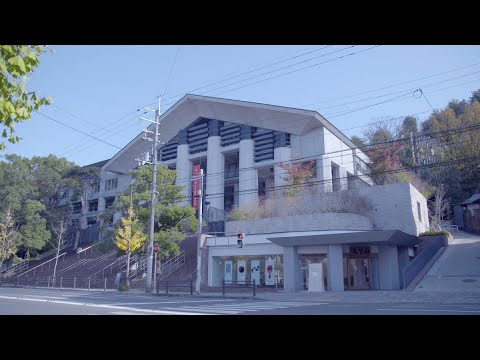 Sony Design: MAKING MODERN - Exhibition at Kyoto