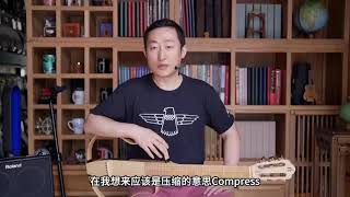 Demo Guitar Làm Từ Tre Natasha NBSG thông minh