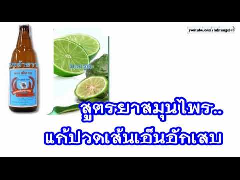 ยาสำหรับการเปลี่ยนแปลงแรง คลินิกศัลยกรรมเพิ่มสมาชิก