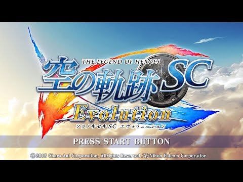 Eiyuu Densetsu Sora no Kiseki SC Evolution - Obstructive Existence Extended