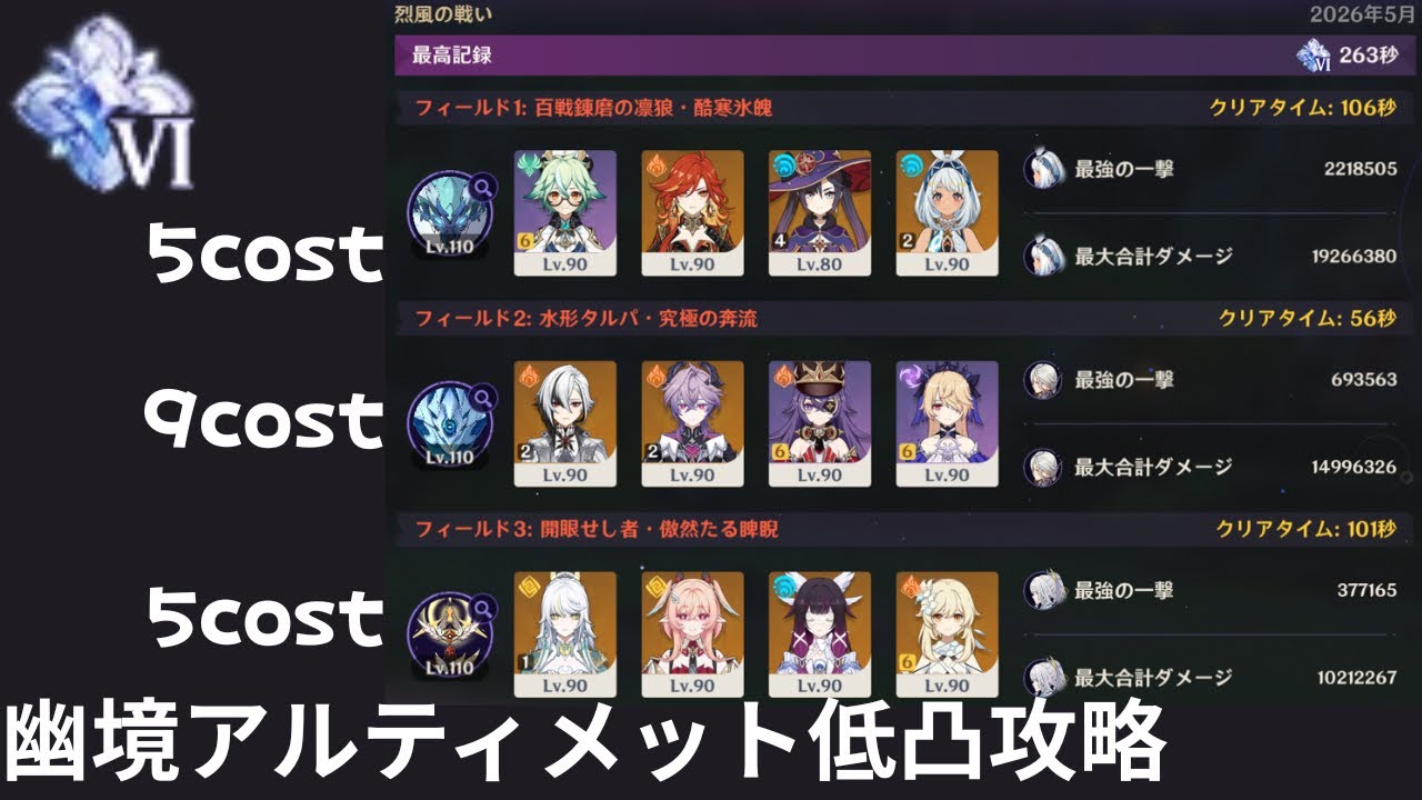 YouTubeサムネイル