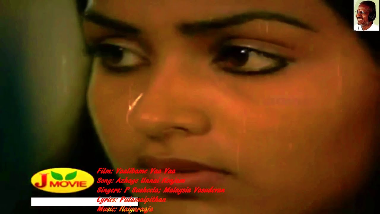 Azhage Unnai Song Lyrics | Valibamey Vaa Vaa