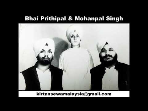 Bhai Prithipal & Mohanpal Singh - Bhaj Man Mere Eko Naam