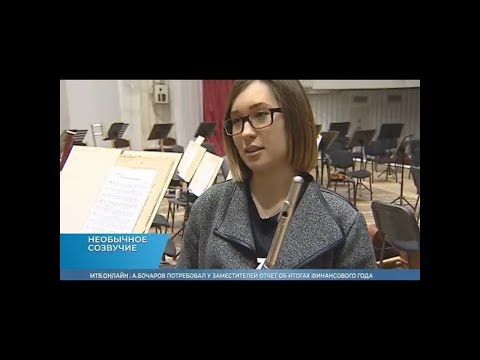 Волгоградский симфонический оркестр .