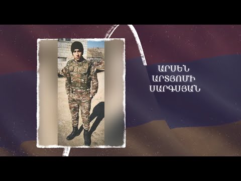 Ձեզ բացակա չենք դնի․ Արսեն Սարգսյան