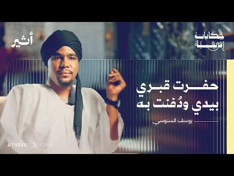 Yemeni Windows Media