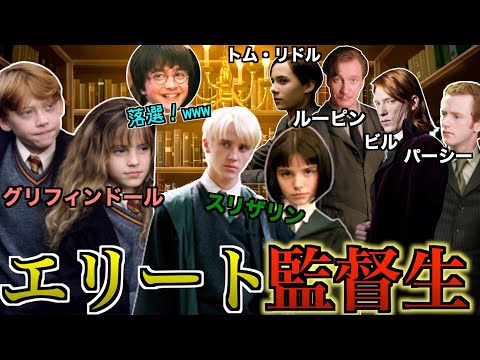 「ハリー・ポッター」監督がさらなる大ヒット作の理由を語る