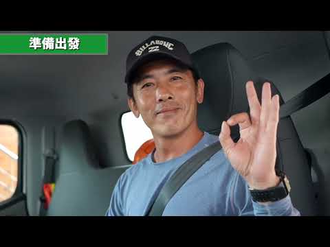 清潔隊職安標準作業影片1 - 垃圾車(一般收運)
