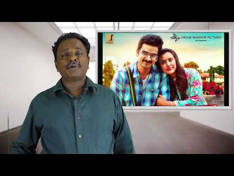 download lagu mp3 mp4 Kootathil Oruthan Review, download lagu Kootathil Oruthan Review gratis, unduh video klip Kootathil Oruthan Review