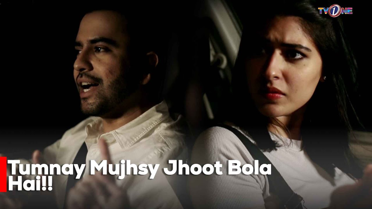 Tumnay Mujhsy Jhoot Bola Hai!! | Ro Raha Hai Dil | Mariam Ansari | Junaid Khan | Atiqa Odho