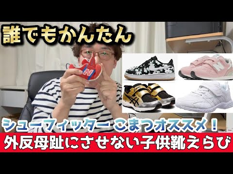 2000年前の子供用靴発見:悲しい運命の前兆