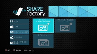 ＃2ダークソウル3 DLC2来たんで始めからしてみた