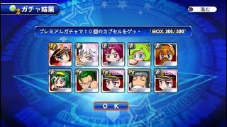 サクスペ_20200713213052