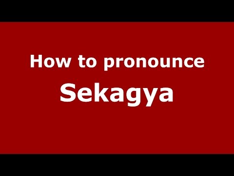 How to pronounce Sekagya (Spanish/Argentina) - PronounceNames.com