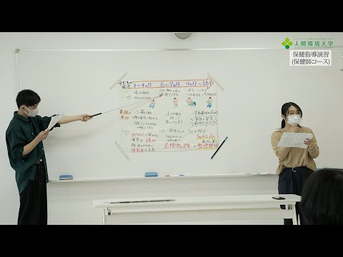 心理学科 保健師コースの学生による保健指導演習