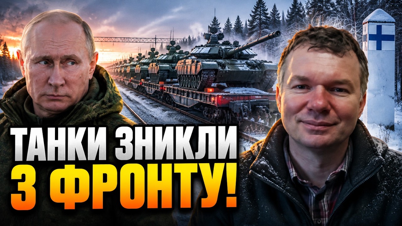 ⚡ Куди путін перекидає нові танки? УС: Розкрито напрямок неочікуваного удар?