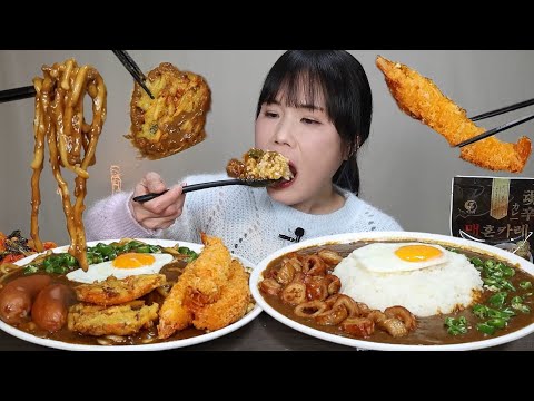 Curry, curry udon, fried food, makchang, spicy, mukbang.