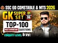 SSC GD Constable Super Set 1 Top 100 Gk Questions Ssc Mts Gk Class Ssc Gd Constable Gk 2026