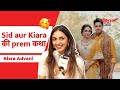 Kiara ने pehli बार किया Sid के लिए pyaar का izhaar | Kartik Aaryan | Satyaprem Ki Katha 