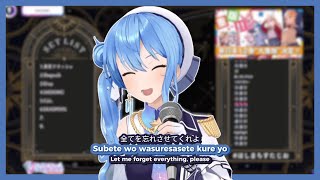 【Hoshimachi Suisei】白日 (Hakujitsu) - King Gnu (With ENG Lyrics) - (2025/10/24)