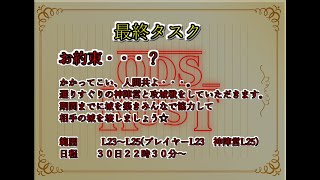 とうとう来たな、この時が！ #ODSRUST