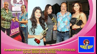 Ramakant Munde received CINEMA AAJTAK ACHIEVERS AWARDS 2020. For New MUNDE NEWS CHANNEL. video