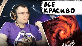 Медиа рецензия