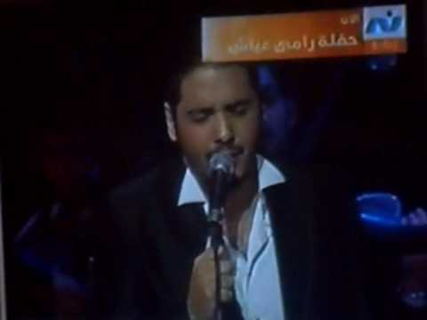 Ramy Ayach At Cairo Opera House Concert : Meen Ghir Leeh
