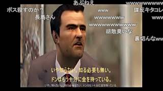 【コメ付き】一日ＭＡＦＩＡ（マフィア） Day14